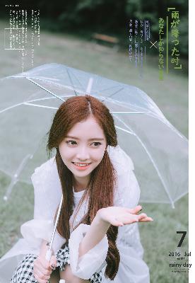 3077甜蜜暴击第二季免费观看